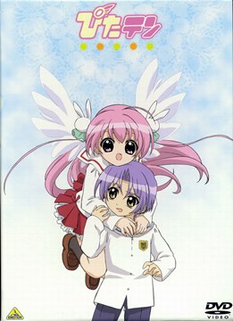 angel Misha and Kotarou (Pita Ten)