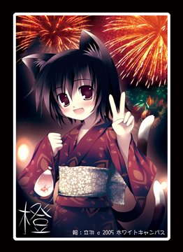 Chen in a kimono, fireworks in the back