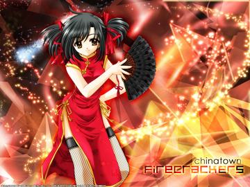 Aoi Nishimata - Chinatown Firecrackers