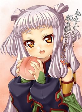 Tianzi wants a peach peeled