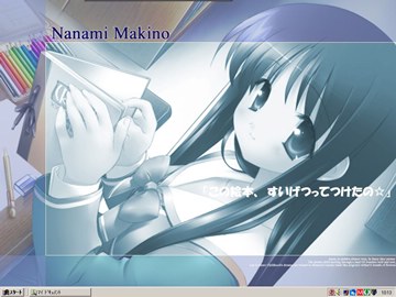 Desktop nanami2