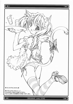 Catgirl`2951