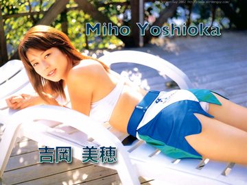 20583 Miho Yoshioka
