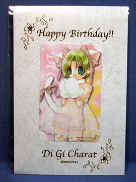 (e) TE DiGiCharat TelephoneCard Birthday2004Dejiko