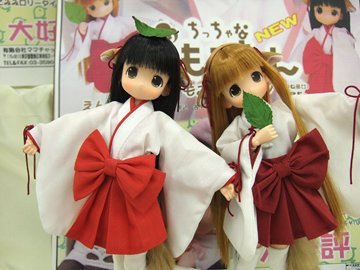 1165682909909 Moko-chan dolls