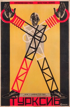 Poster to the movie Turksib, 1929