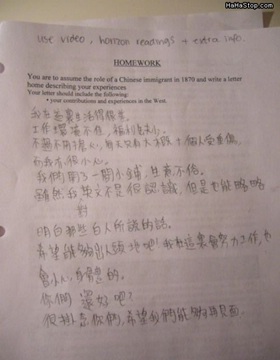 Homework, A+, Chinese immigrant, 1870
