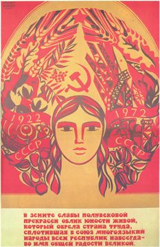 Soviet poster, 1922-1972