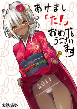 (e) 1345994547983 elf brown kimono pantsu wet