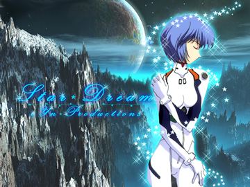 Star Dream, Rei (Evangelion)