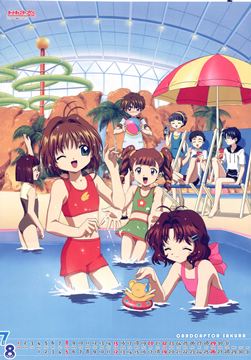Card Captor Sakura - Fun By The Pool