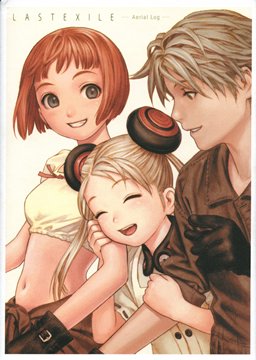 Last Exile - 000 Front Cover