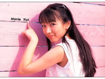 top1577 Yui Horie