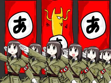 Army of Osaka