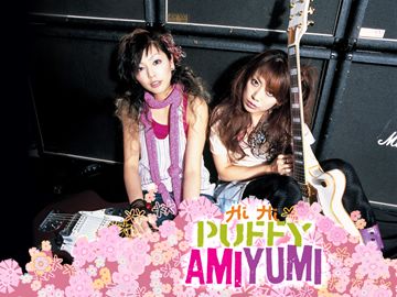 real-1280 puffy ami & yumi