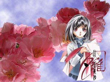 Sakura (Vampire Miyu)