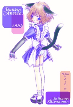 Catgirl`1590