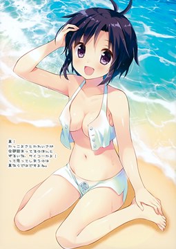(e) Kikuchi Makoto in the sea