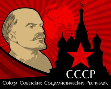 CCCP; Lenin bust and Kremlin silhouette