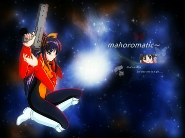 ! mahoro3 (Mahoromatic)