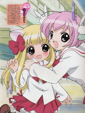 Misha and Koboshi (Pita Ten)