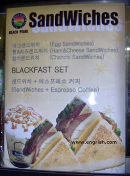 blackfast-set (Engrish)