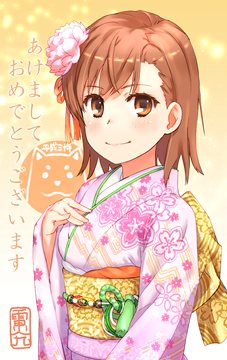 Misaka Mikoto in wafuku, New Year