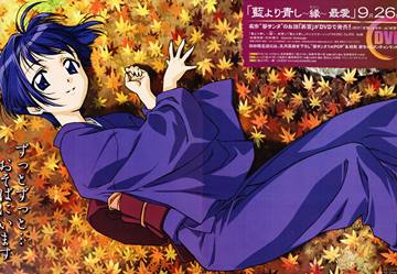 comeundone Aoi on the ground with leaves