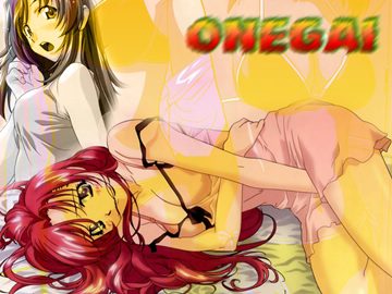 (e) onegai
