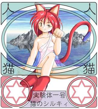 Catgirl`048