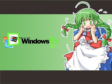OS Tan - Windows Me