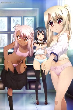 (e) FSN girls in underwear